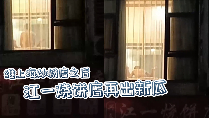 西门庆狂操潘金莲骚穴,武大郎惨戴绿帽,欲仙欲死淫荡高潮!