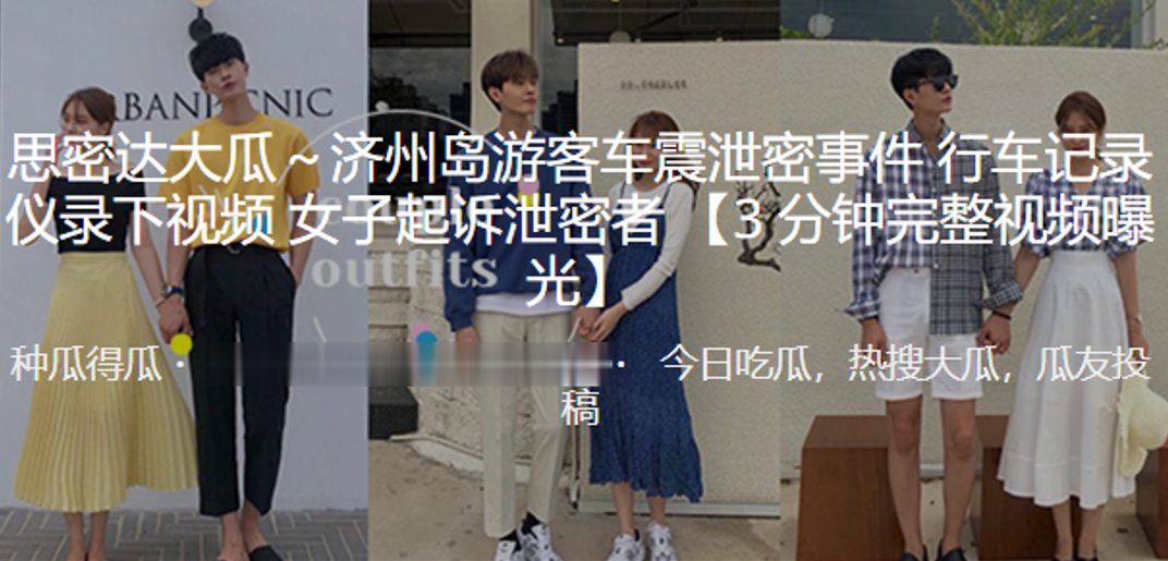 济州岛游客车震泄密!行车记录仪偷拍人妻极品骚穴被爆操内射高清全记录